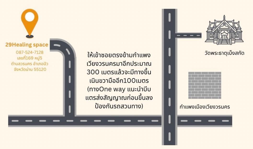 29ฮีลลิ่ง สเปซ Apartman Pua Kültér fotó